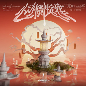 李恩珠A片无删减在线观看
