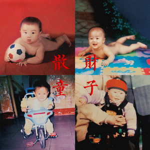 李恩珠A片无删减在线观看
